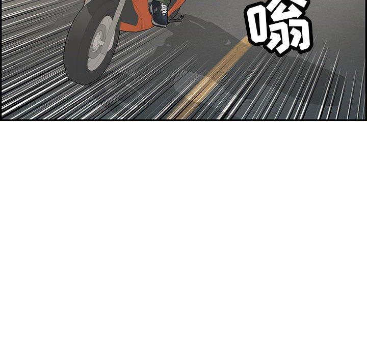 致命的你[抖漫]韩漫全集-致命的你-第 86 话无删减无遮挡章节图片 