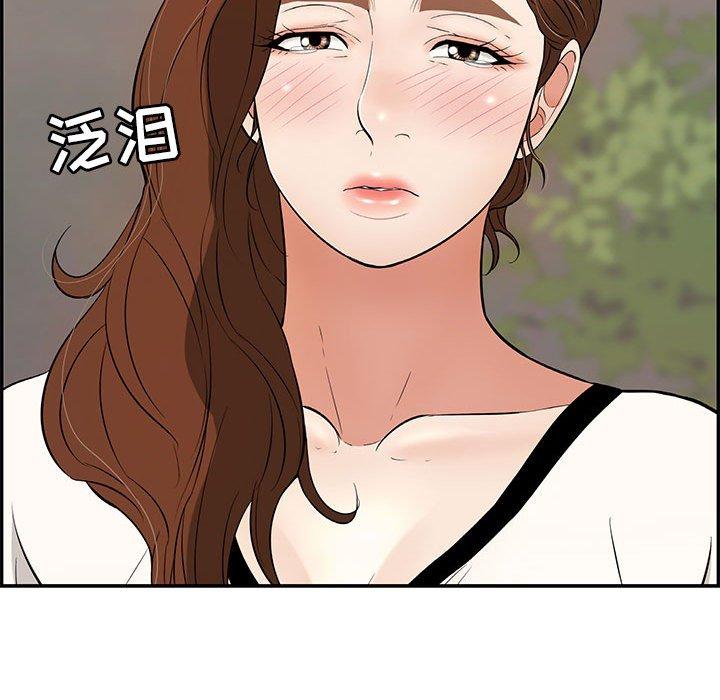 致命的你[抖漫]韩漫全集-致命的你-第 86 话无删减无遮挡章节图片 