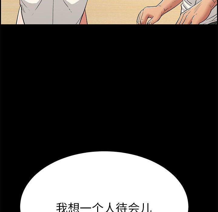 致命的你[抖漫]韩漫全集-致命的你-第 86 话无删减无遮挡章节图片 