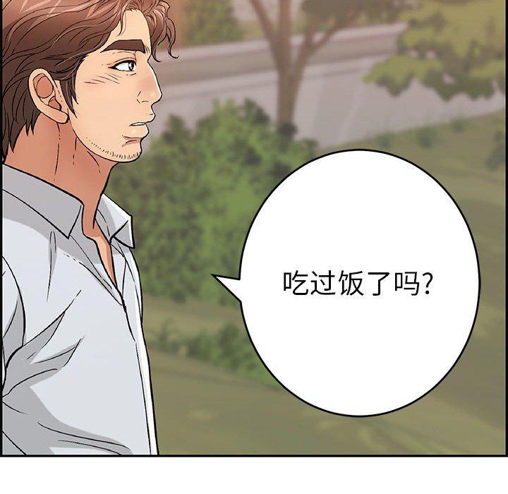致命的你[抖漫]韩漫全集-致命的你-第 86 话无删减无遮挡章节图片 