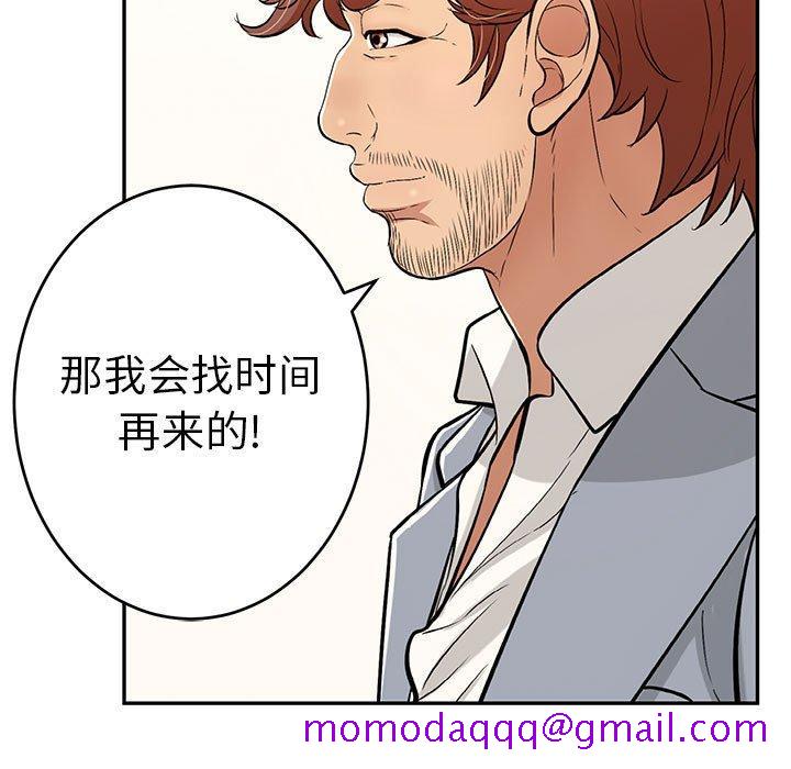 致命的你[抖漫]韩漫全集-致命的你-第 86 话无删减无遮挡章节图片 