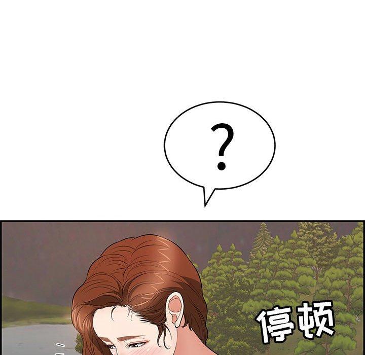 致命的你[抖漫]韩漫全集-致命的你-第 86 话无删减无遮挡章节图片 
