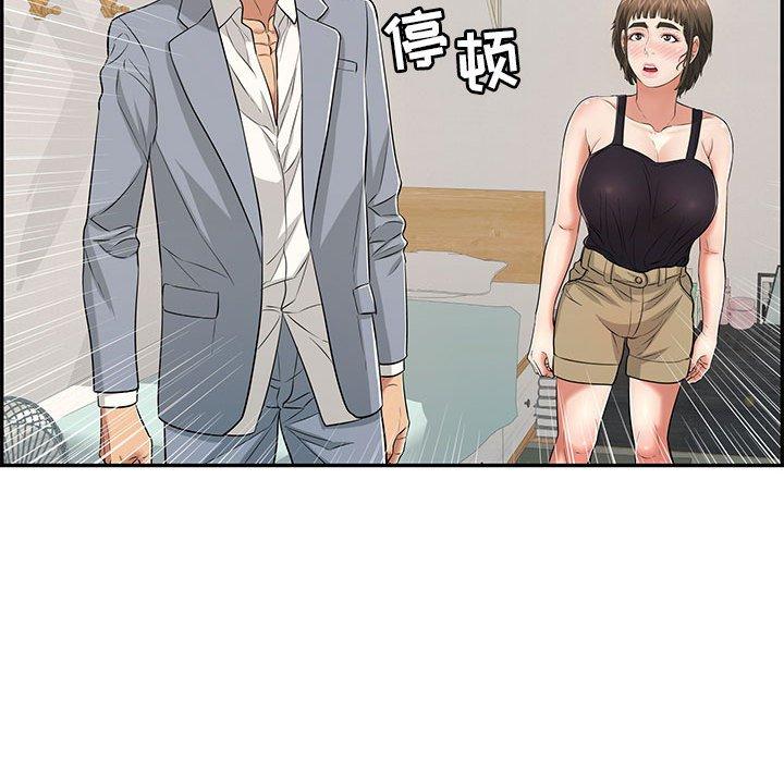 致命的你[抖漫]韩漫全集-致命的你-第 86 话无删减无遮挡章节图片 