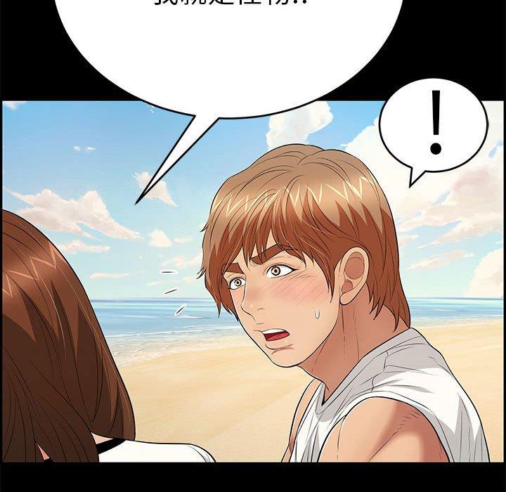 致命的你[抖漫]韩漫全集-致命的你-第 86 话无删减无遮挡章节图片 
