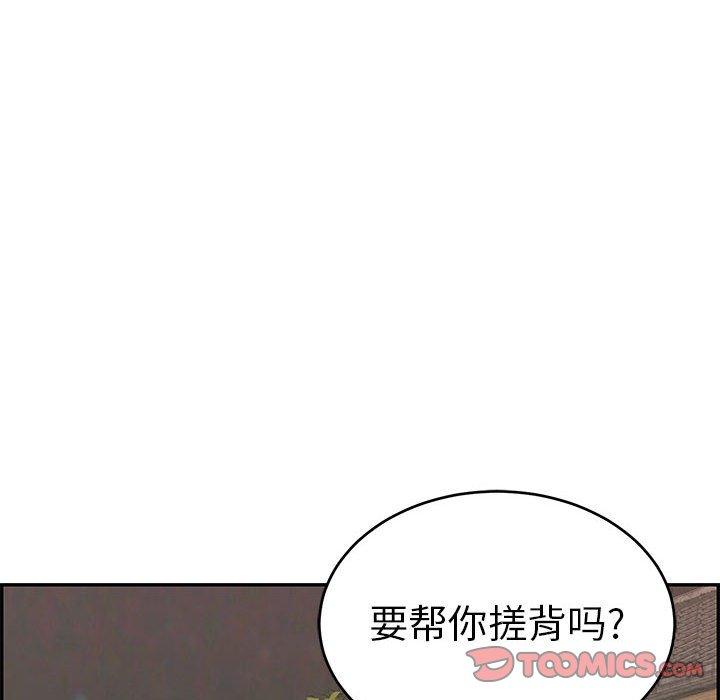 致命的你[抖漫]韩漫全集-致命的你-第 86 话无删减无遮挡章节图片 