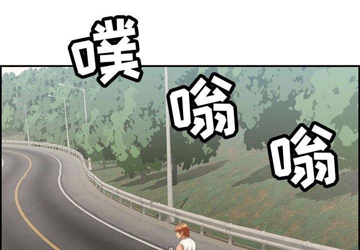 致命的你[抖漫]韩漫全集-致命的你-第 86 话无删减无遮挡章节图片 