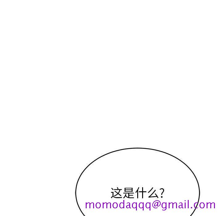 致命的你[抖漫]韩漫全集-致命的你-第 86 话无删减无遮挡章节图片 