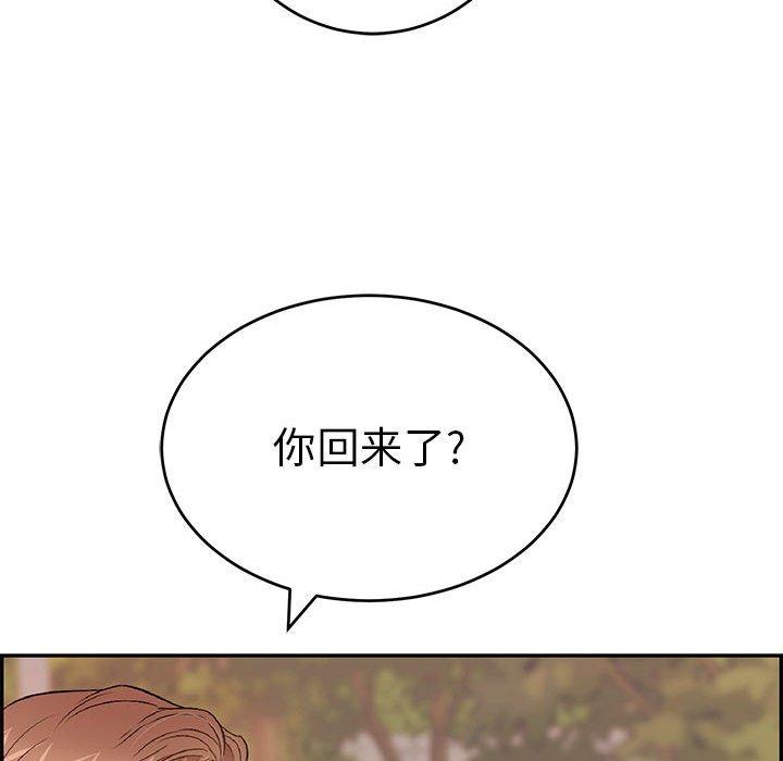 致命的你[抖漫]韩漫全集-致命的你-第 86 话无删减无遮挡章节图片 