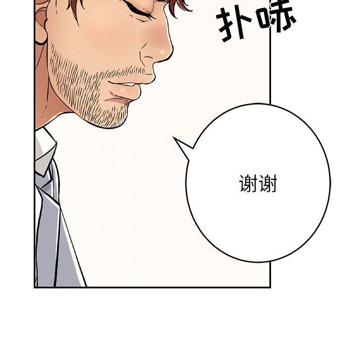 致命的你[抖漫]韩漫全集-致命的你-第 86 话无删减无遮挡章节图片 