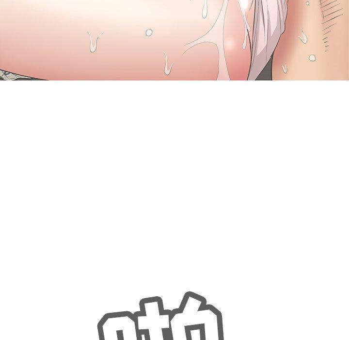 致命的你[抖漫]韩漫全集-致命的你-第 86 话无删减无遮挡章节图片 