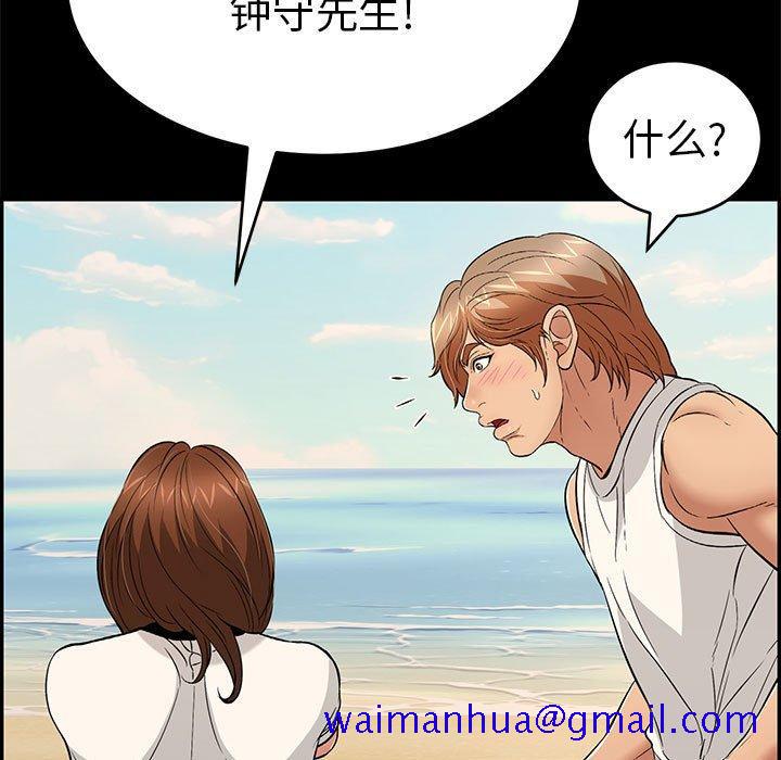 致命的你[抖漫]韩漫全集-致命的你-第 86 话无删减无遮挡章节图片 