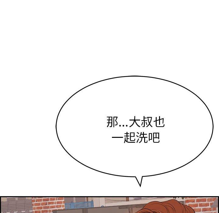 致命的你[抖漫]韩漫全集-致命的你-第 86 话无删减无遮挡章节图片 