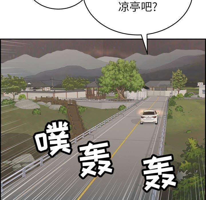致命的你[h漫]韩漫全集-致命的你-第 87 话无删减无遮挡章节图片 