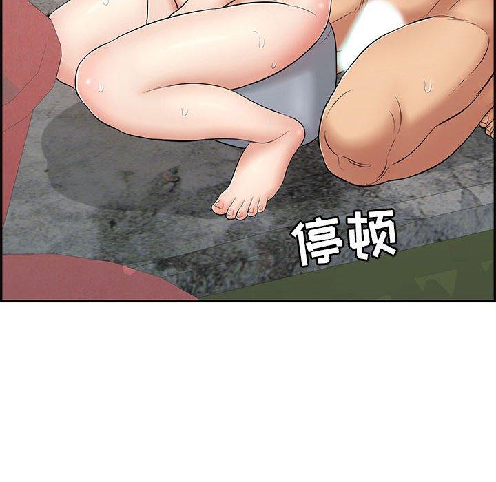 致命的你[h漫]韩漫全集-致命的你-第 87 话无删减无遮挡章节图片 