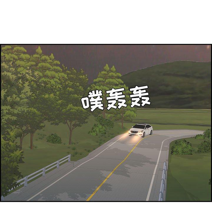 致命的你[h漫]韩漫全集-致命的你-第 87 话无删减无遮挡章节图片 