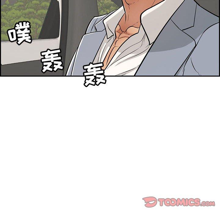 致命的你[h漫]韩漫全集-致命的你-第 87 话无删减无遮挡章节图片 