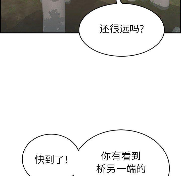 致命的你[h漫]韩漫全集-致命的你-第 87 话无删减无遮挡章节图片 