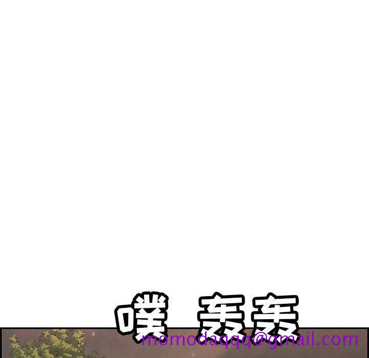 致命的你[h漫]韩漫全集-致命的你-第 87 话无删减无遮挡章节图片 