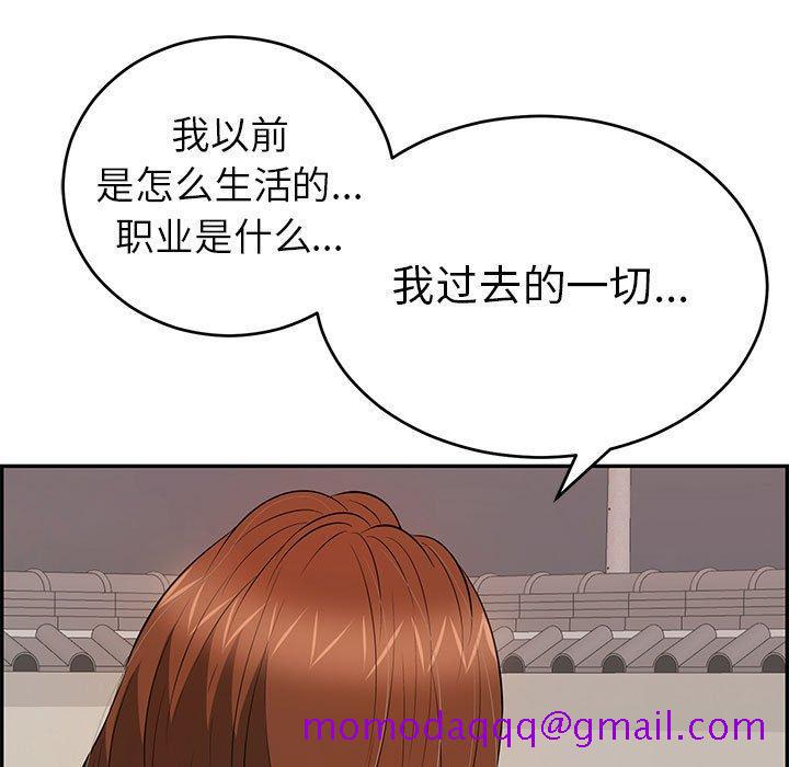 致命的你[h漫]韩漫全集-致命的你-第 87 话无删减无遮挡章节图片 