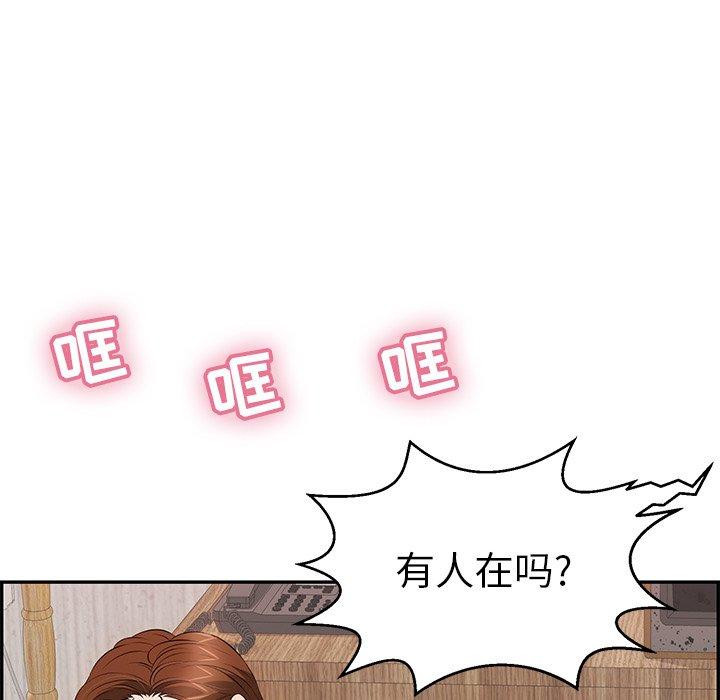 致命的你[抖漫]韩漫全集-致命的你-第 88 话无删减无遮挡章节图片 