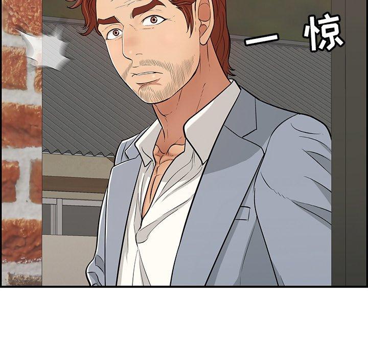 致命的你[抖漫]韩漫全集-致命的你-第 88 话无删减无遮挡章节图片 