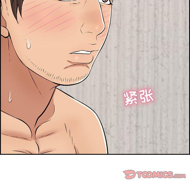 致命的你[抖漫]韩漫全集-致命的你-第 88 话无删减无遮挡章节图片 