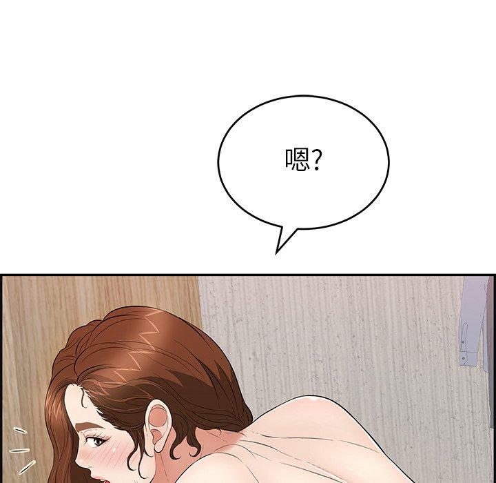 致命的你[抖漫]韩漫全集-致命的你-第 88 话无删减无遮挡章节图片 