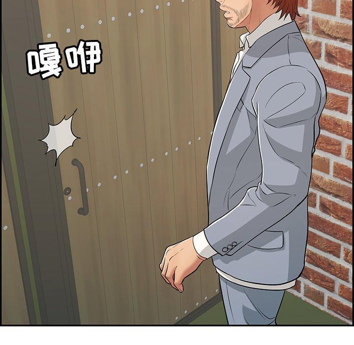 致命的你[抖漫]韩漫全集-致命的你-第 88 话无删减无遮挡章节图片 