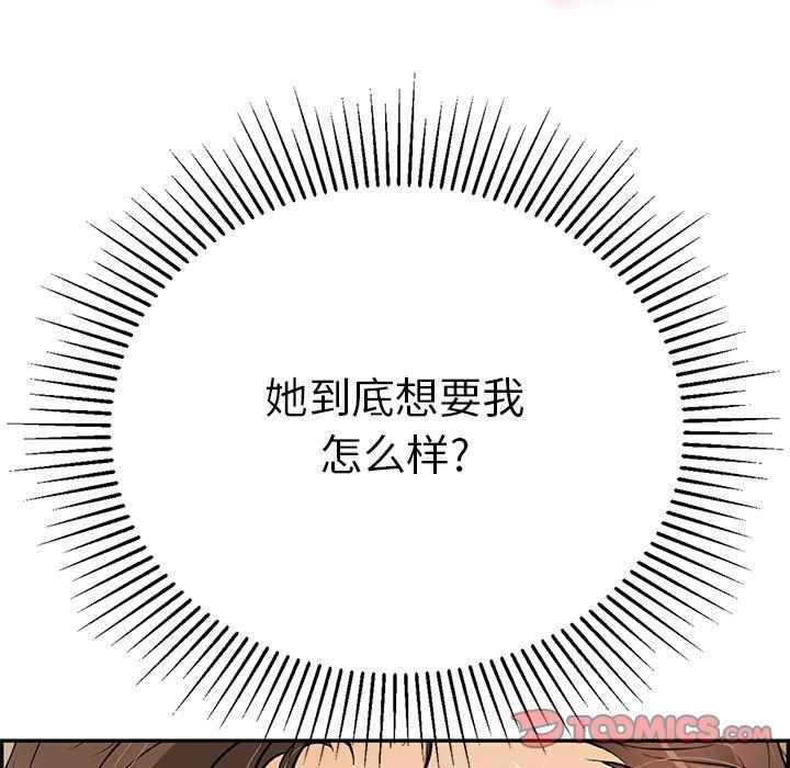 致命的你[抖漫]韩漫全集-致命的你-第 88 话无删减无遮挡章节图片 