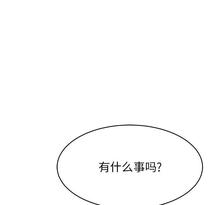 致命的你[抖漫]韩漫全集-致命的你-第 88 话无删减无遮挡章节图片 