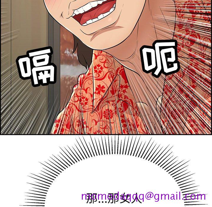 致命的你[抖漫]韩漫全集-致命的你-第 88 话无删减无遮挡章节图片 