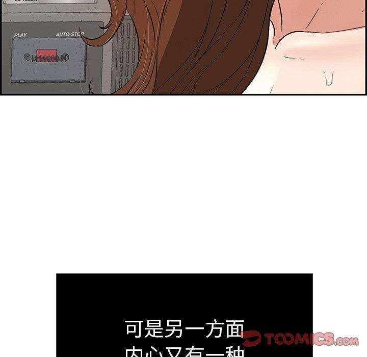 致命的你[抖漫]韩漫全集-致命的你-第 88 话无删减无遮挡章节图片 