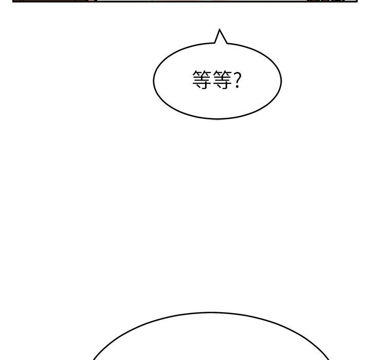 致命的你[抖漫]韩漫全集-致命的你-第 88 话无删减无遮挡章节图片 