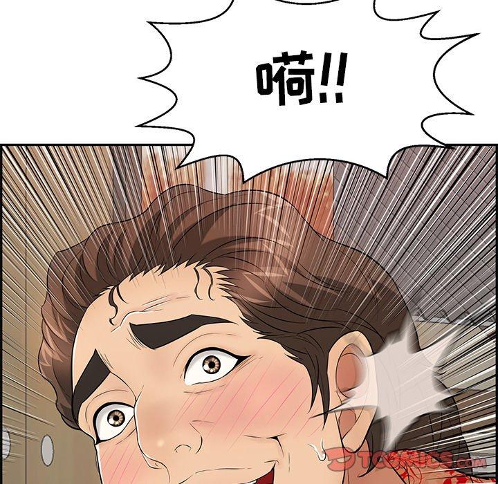 致命的你[抖漫]韩漫全集-致命的你-第 88 话无删减无遮挡章节图片 