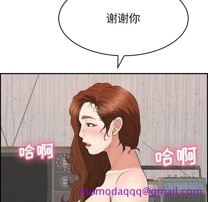 致命的你[抖漫]韩漫全集-致命的你-第 88 话无删减无遮挡章节图片 