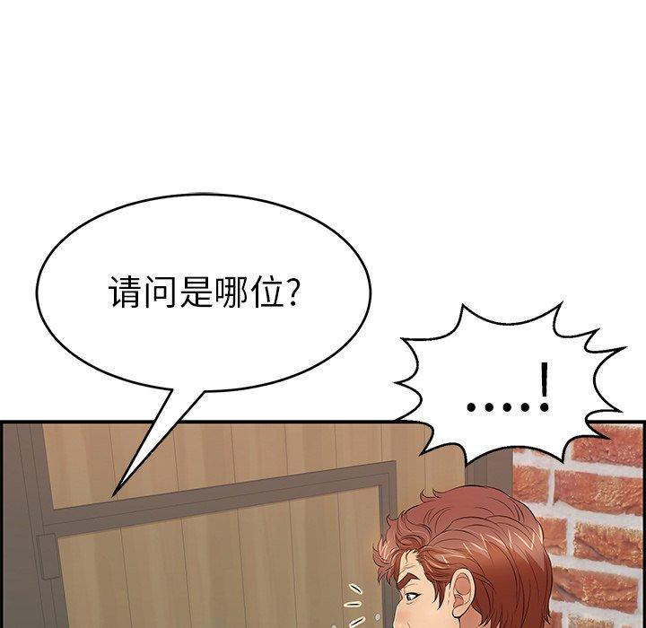 致命的你[抖漫]韩漫全集-致命的你-第 88 话无删减无遮挡章节图片 