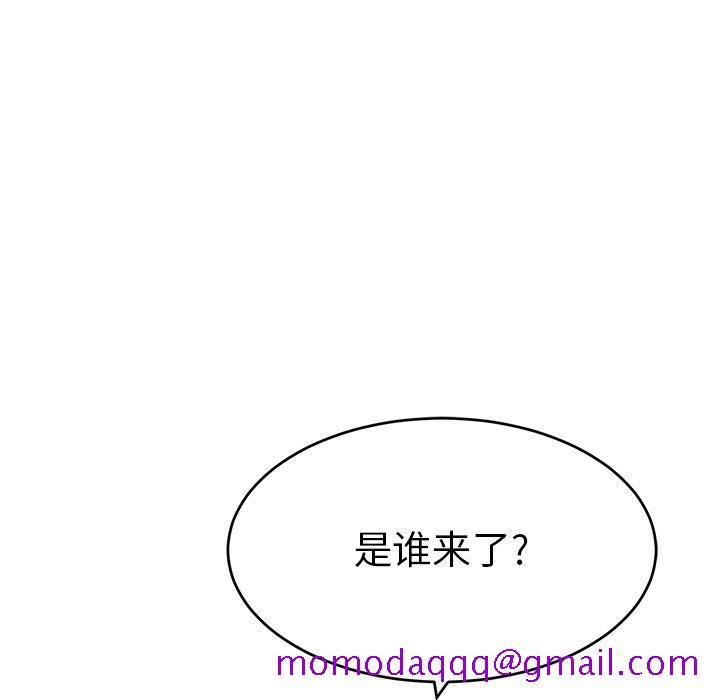 致命的你[抖漫]韩漫全集-致命的你-第 88 话无删减无遮挡章节图片 