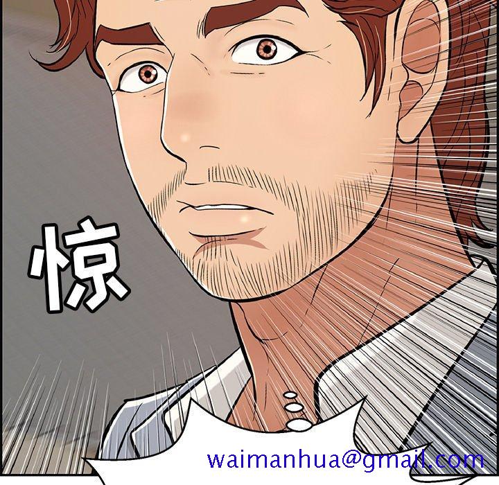 致命的你[抖漫]韩漫全集-致命的你-第 88 话无删减无遮挡章节图片 