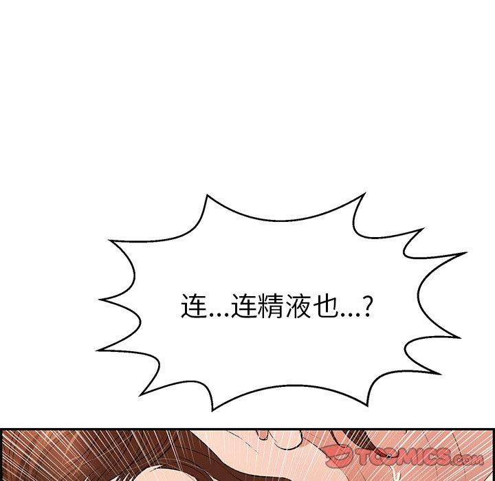 致命的你[抖漫]韩漫全集-致命的你-第 88 话无删减无遮挡章节图片 