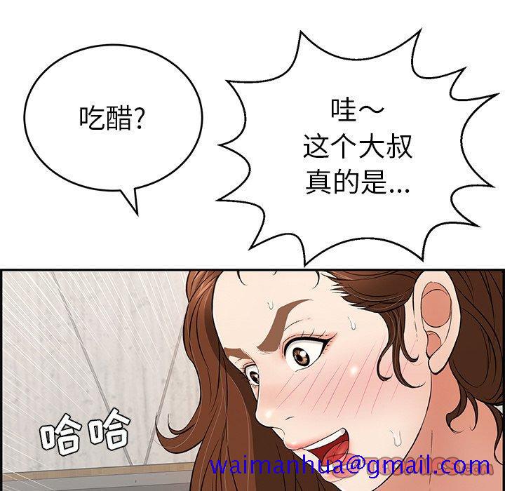 致命的你[抖漫]韩漫全集-致命的你-第 88 话无删减无遮挡章节图片 
