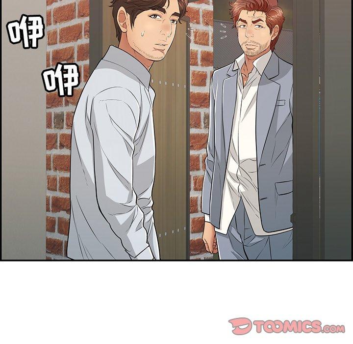 致命的你[抖漫]韩漫全集-致命的你-第 88 话无删减无遮挡章节图片 