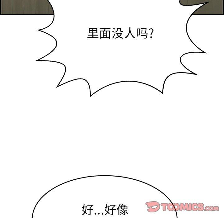 致命的你[抖漫]韩漫全集-致命的你-第 88 话无删减无遮挡章节图片 