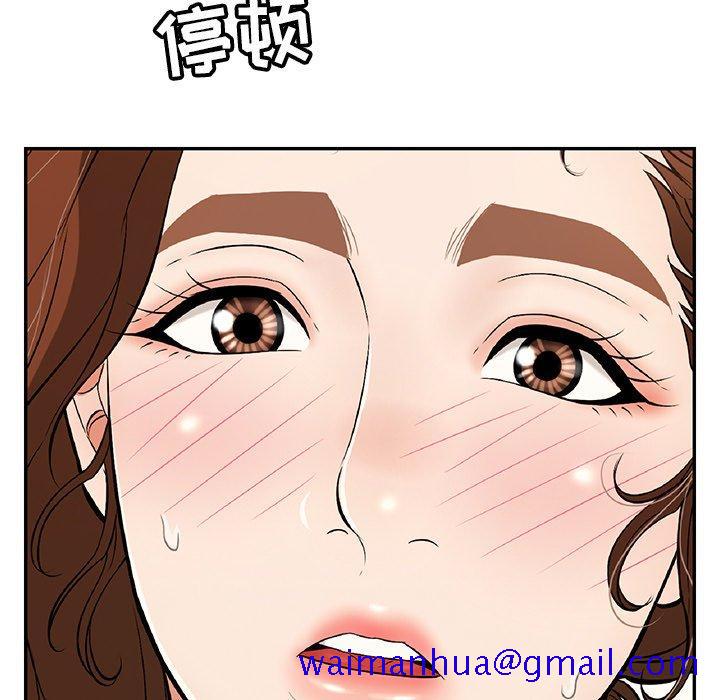 致命的你[抖漫]韩漫全集-致命的你-第 88 话无删减无遮挡章节图片 