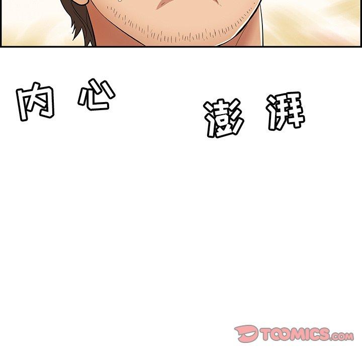 致命的你[抖漫]韩漫全集-致命的你-第 89 话无删减无遮挡章节图片 