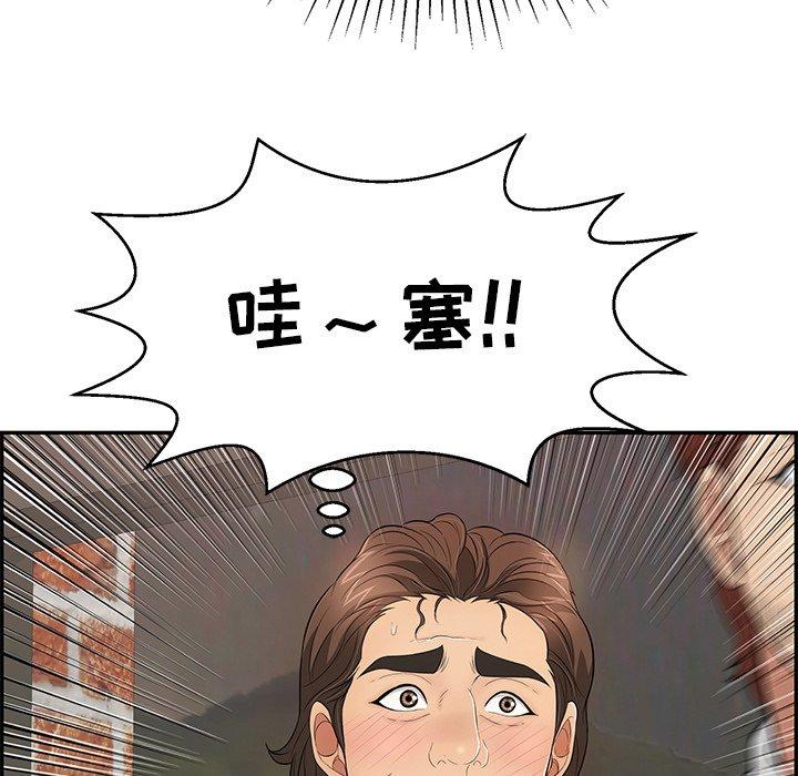 致命的你[抖漫]韩漫全集-致命的你-第 89 话无删减无遮挡章节图片 