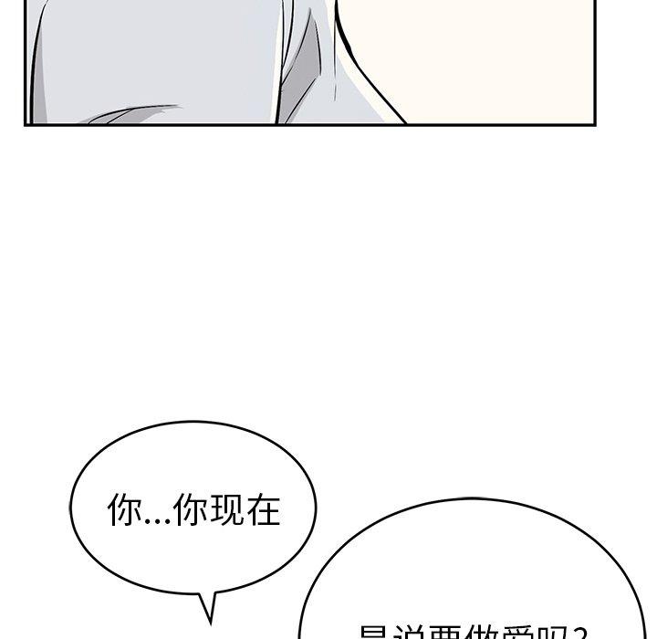 致命的你[抖漫]韩漫全集-致命的你-第 89 话无删减无遮挡章节图片 