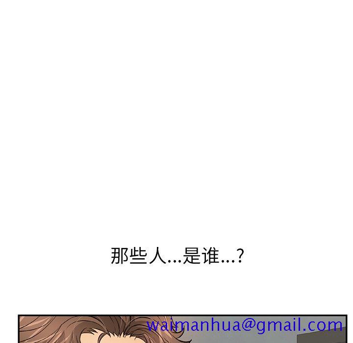 致命的你[抖漫]韩漫全集-致命的你-第 89 话无删减无遮挡章节图片 