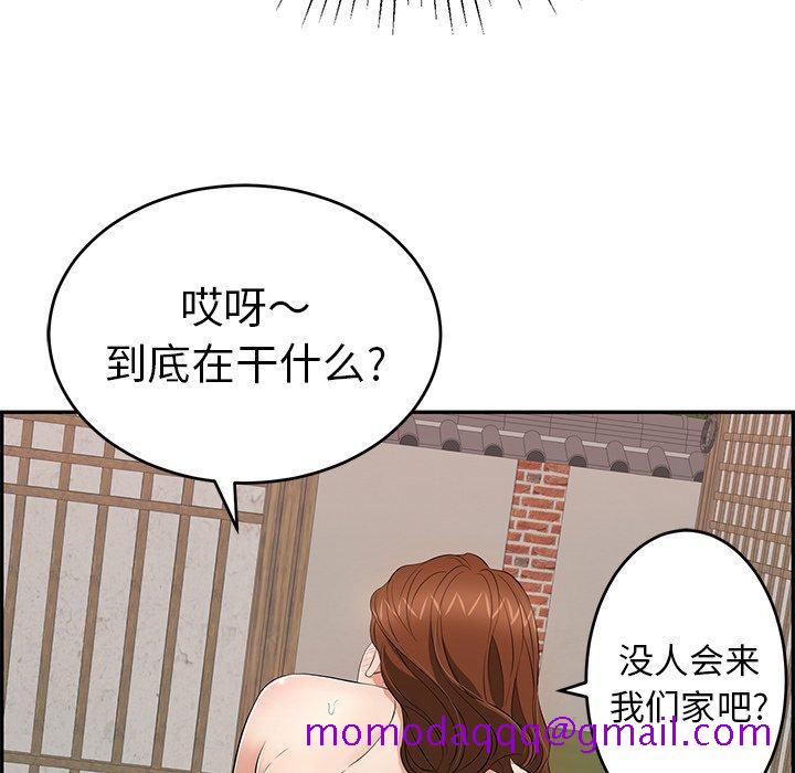 致命的你[抖漫]韩漫全集-致命的你-第 89 话无删减无遮挡章节图片 