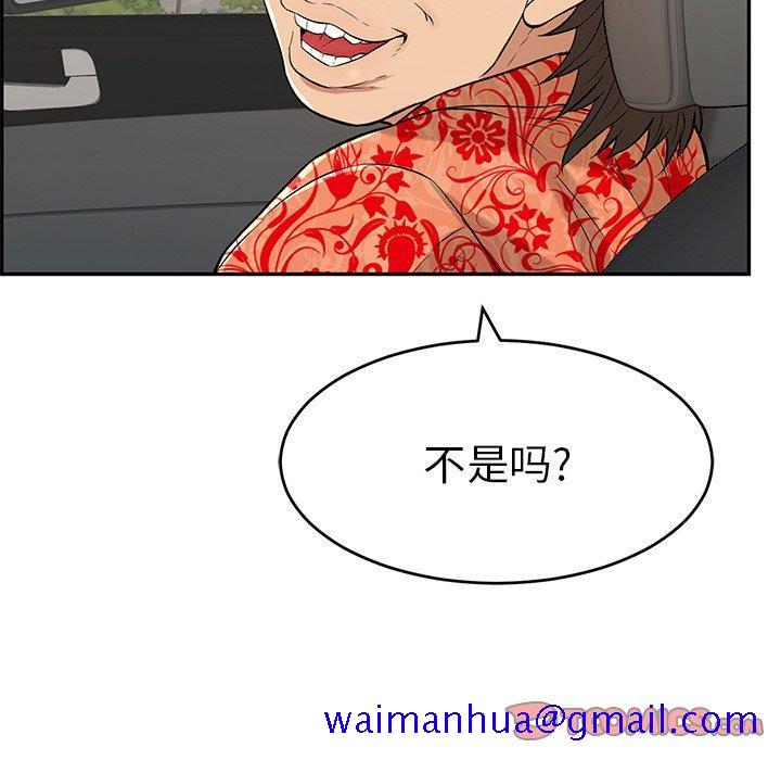 致命的你[抖漫]韩漫全集-致命的你-第 89 话无删减无遮挡章节图片 