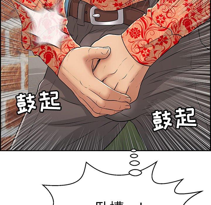 致命的你[抖漫]韩漫全集-致命的你-第 89 话无删减无遮挡章节图片 